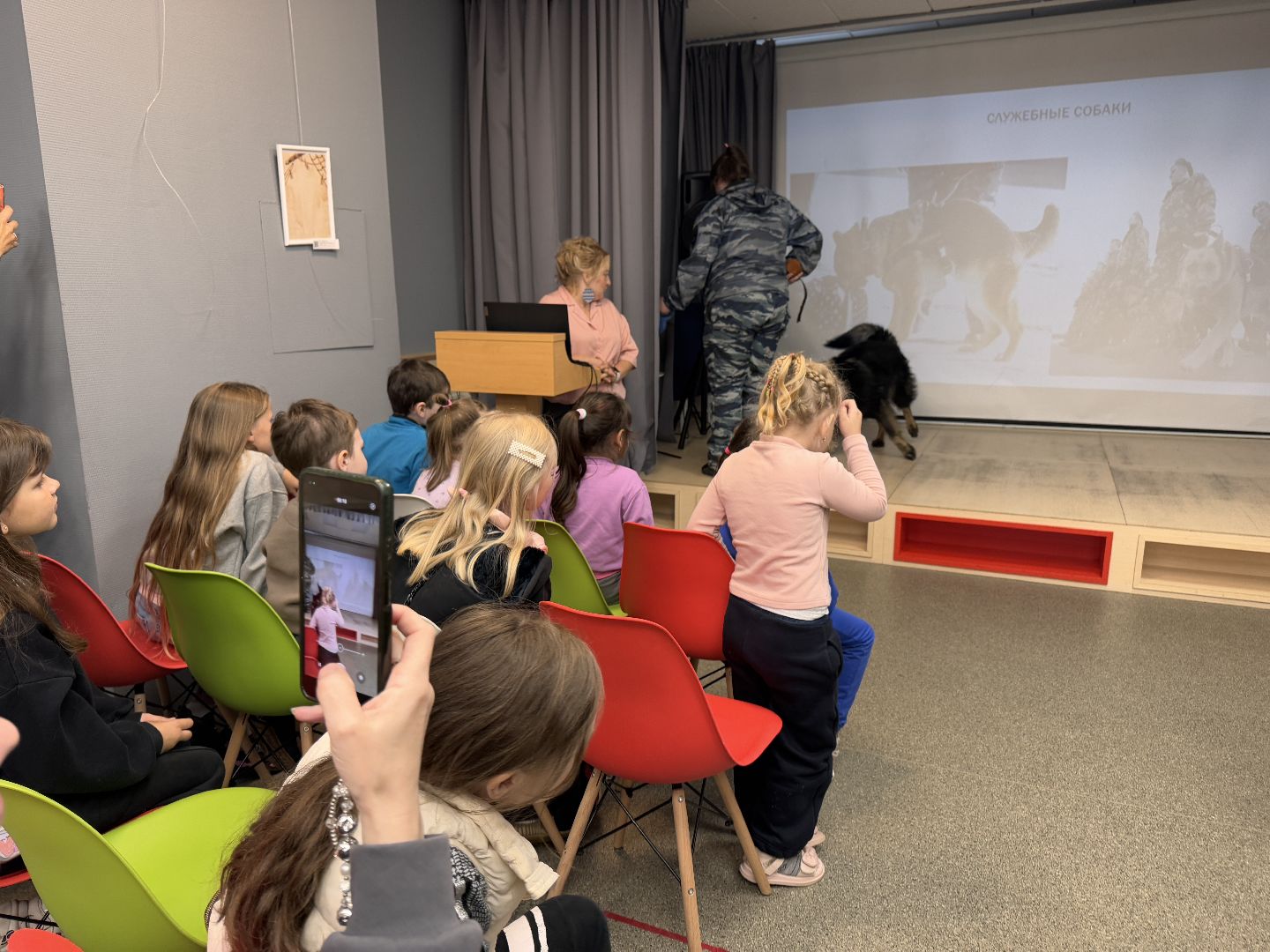 Международный день собак, Одинцовская библиотека 1, Кинологи Одинцова,