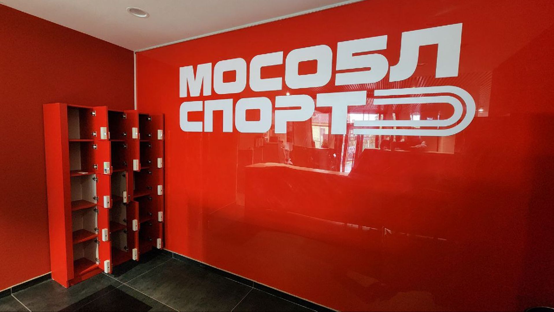 Дмитров, Бассейн Бриз, Спорт Подмосковья, Минспорта,