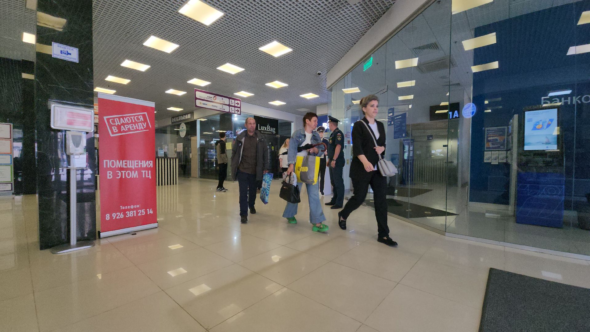 Руза, тренировка ликвидация чс, мособлпожспас, Руза хутор, Эвакуация тц,