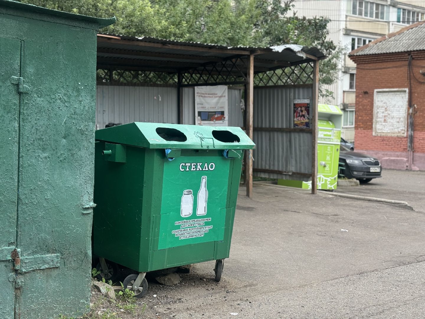 контейнеры для стекла, за раздельный сбор  , ленинский городской округ,