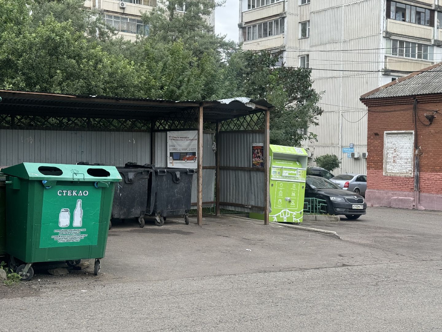 контейнеры для стекла, за раздельный сбор  , ленинский городской округ,