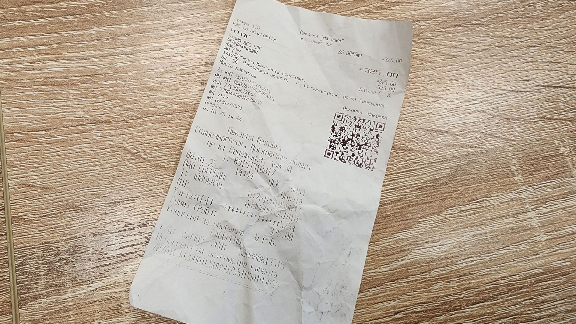 солнечногорск, движение первых, школьники, школьный лагерь, экология,