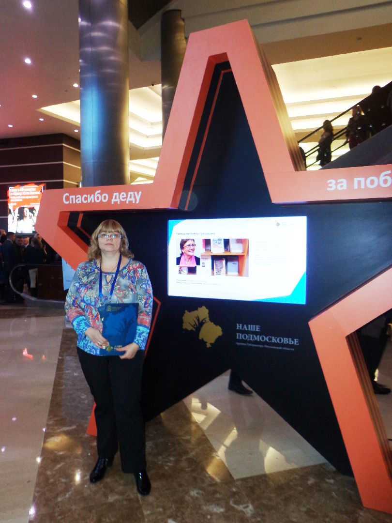 Звенигород, День Победы, выставка, Всероссийский конкурс, живопись, Портрет ветерана, Картина Победы