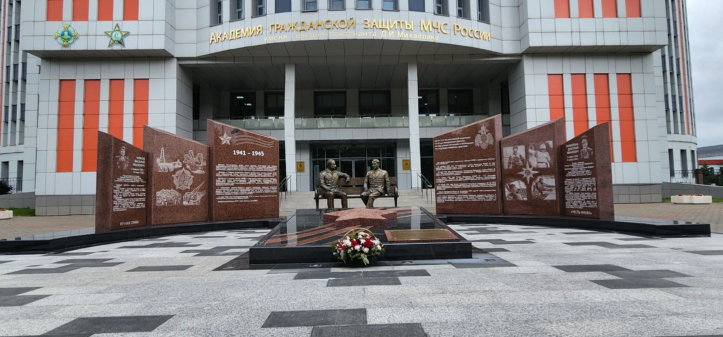 Химки, образование, приемная кампания, высшее образование, МЧС,