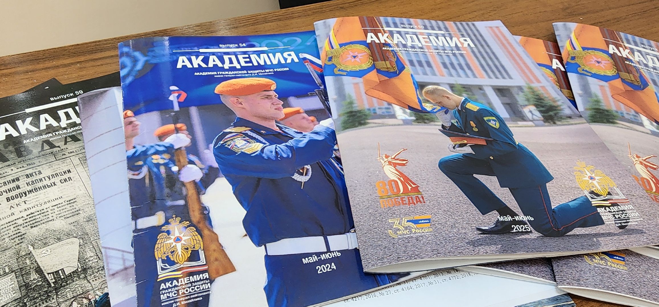 Химки, образование, приемная кампания, высшее образование, МЧС,