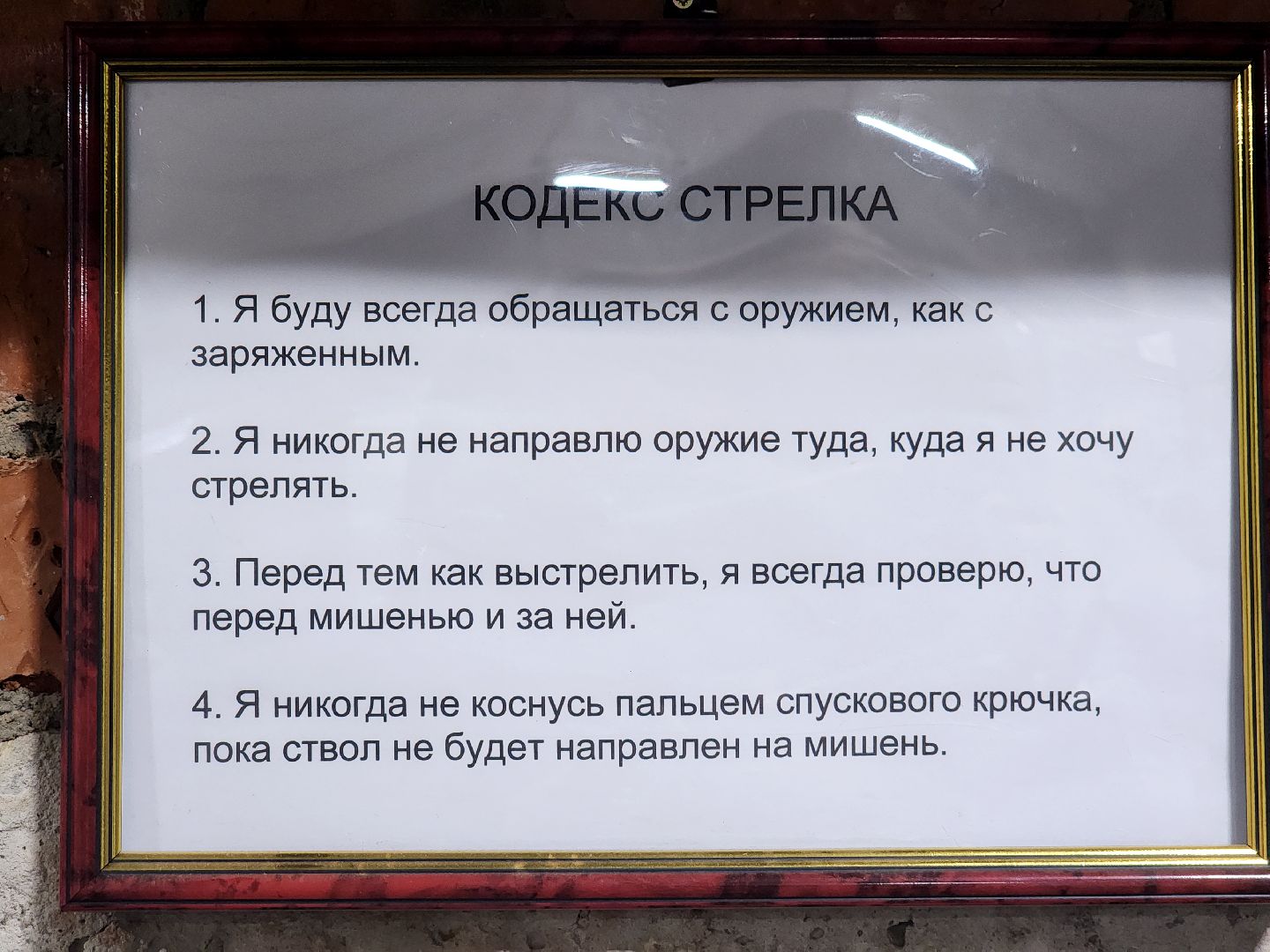 дубна, спорт, стрельба, стрелковый клуб,