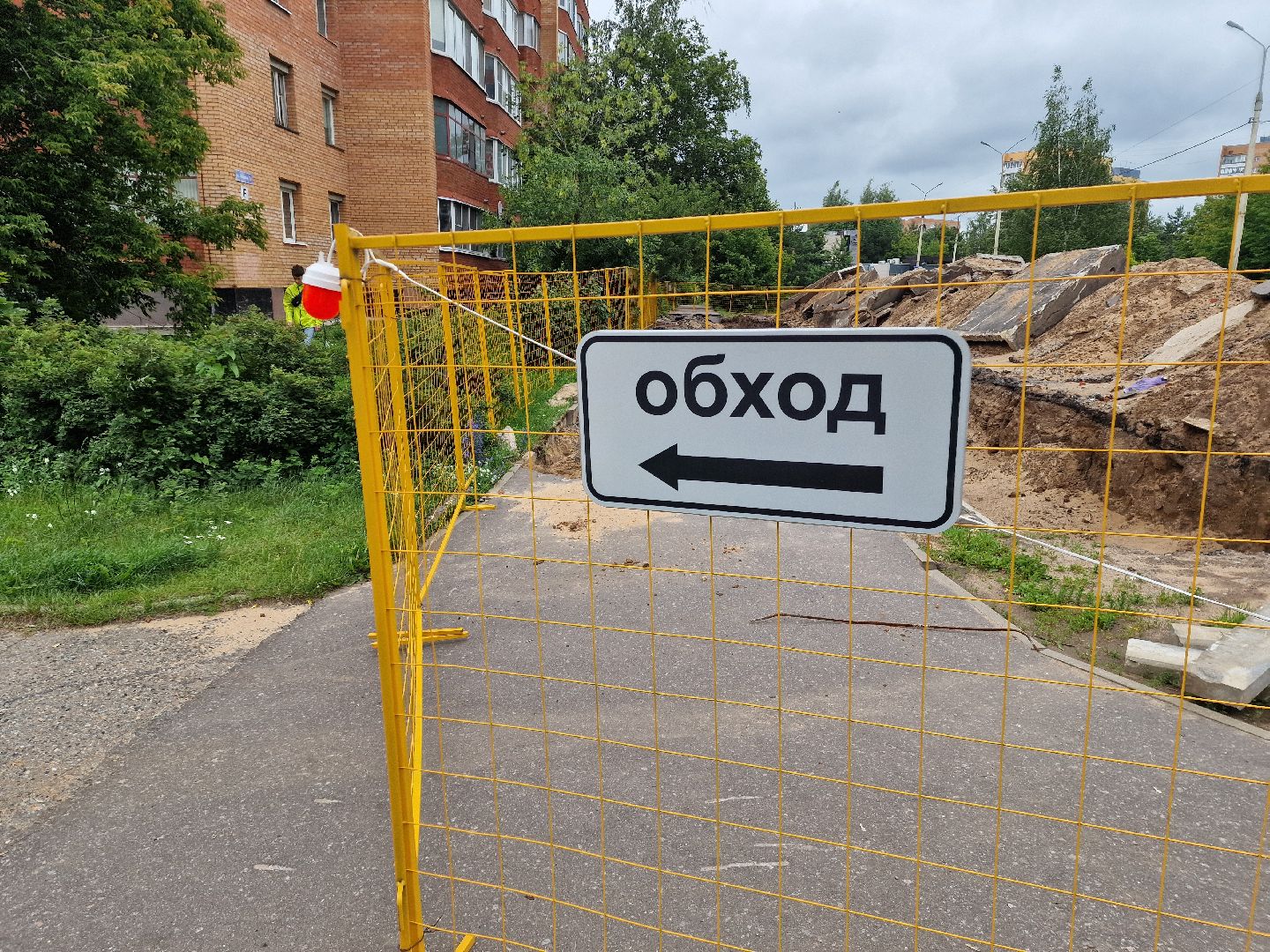 дубна, теплосети, обновлениетруб,