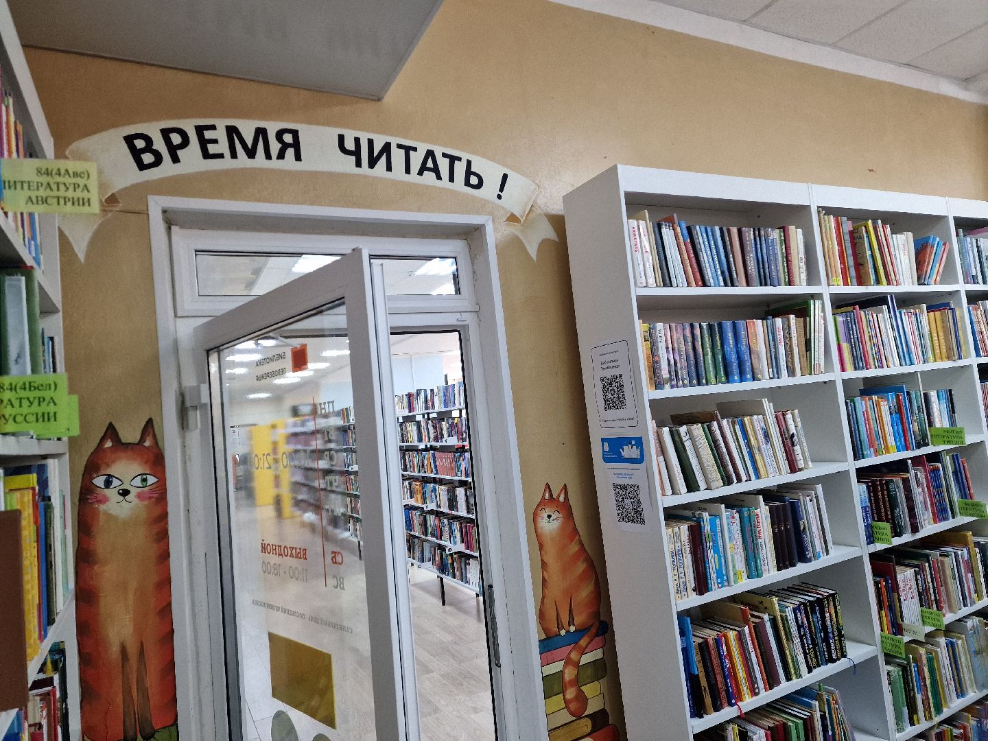 Дубна, Детскийдосуг, Библиотекалевобережья,