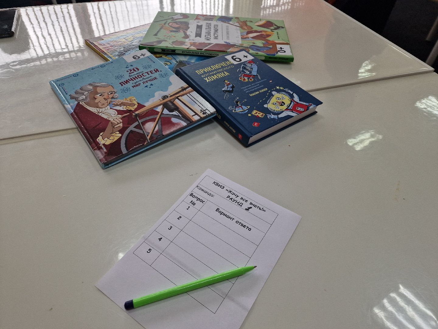 Дубна, Детскийдосуг, Библиотекалевобережья,