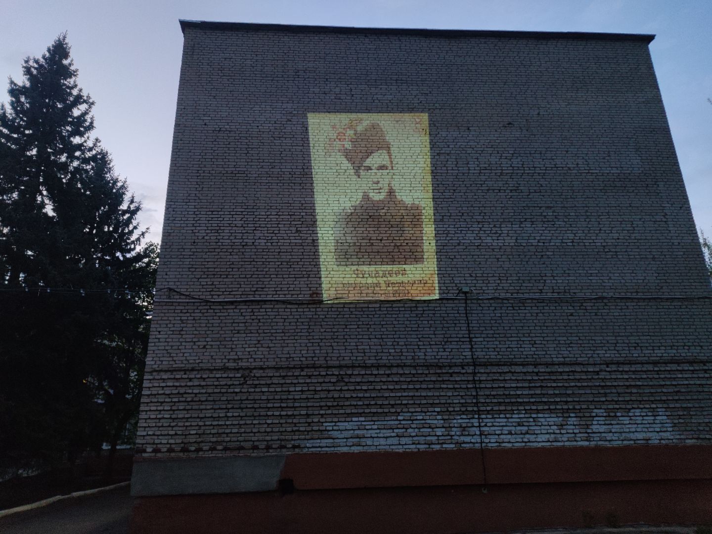 стены смыслов, региональный проект, МГЕР, Молодая гвардия, Дубна