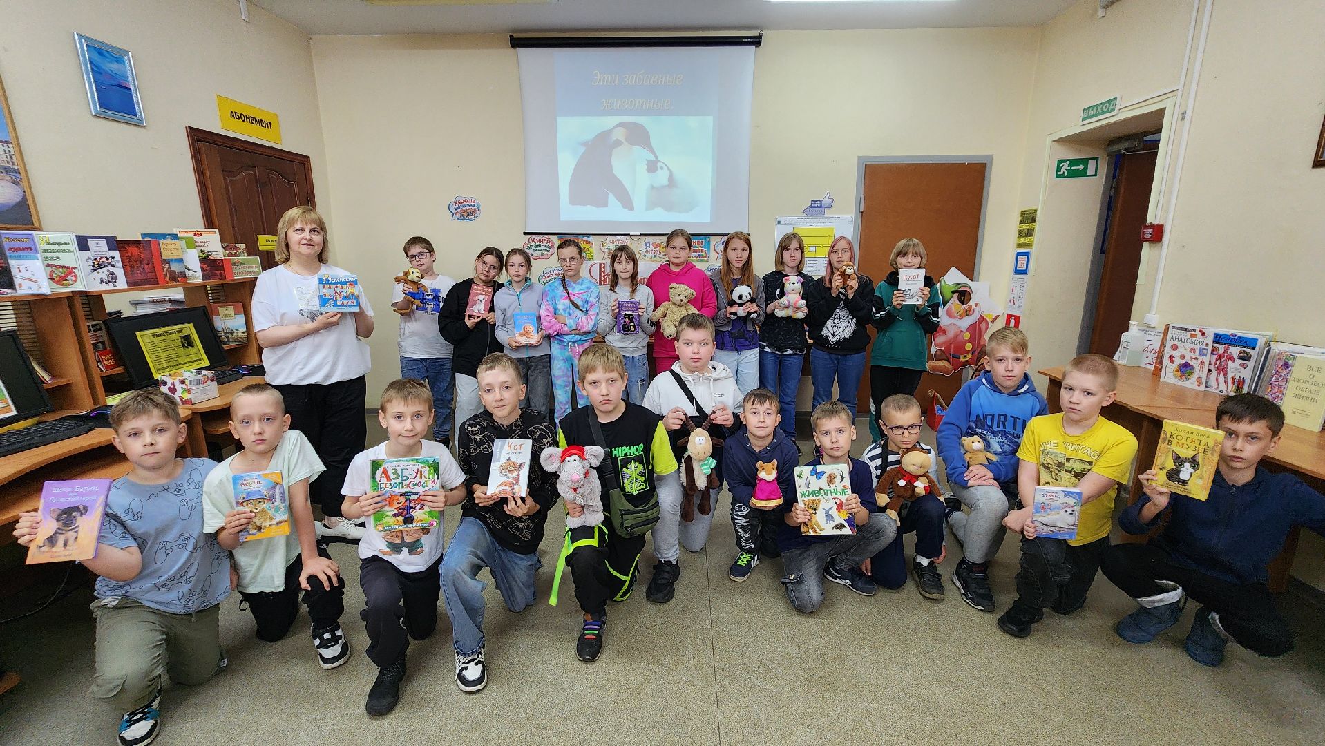 Экологическая викторина , лекция в библиотеке, Лобня, летний детский лагерь,
