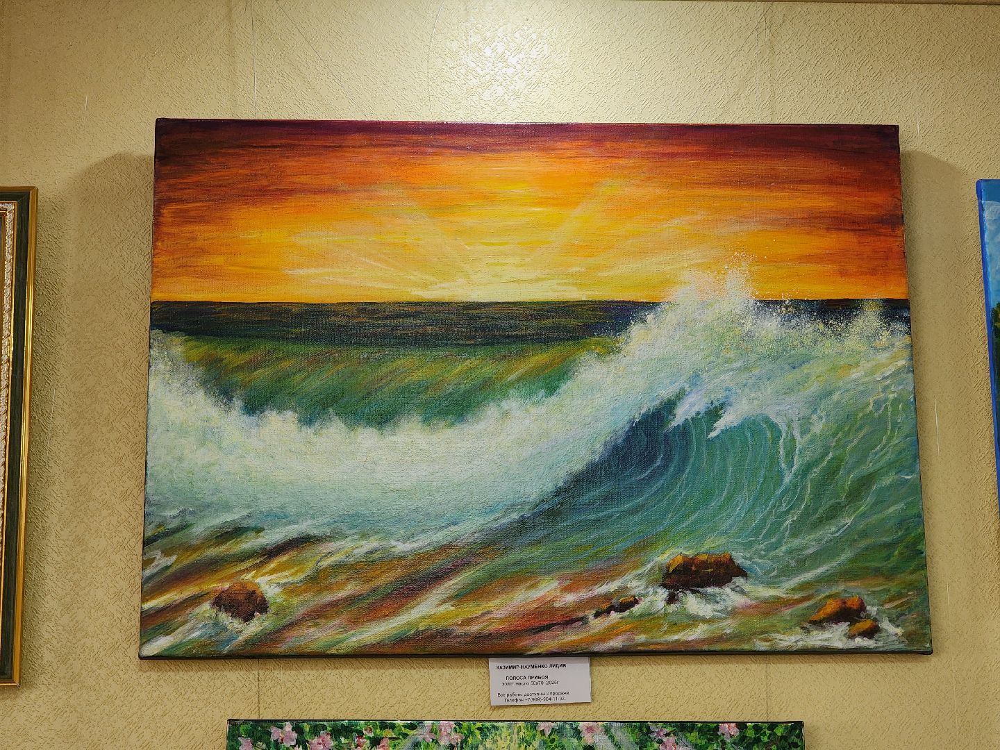 подольск, Выставка, художник,