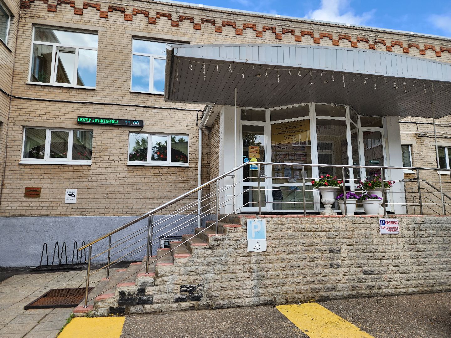 подольск, Выставка, художник,