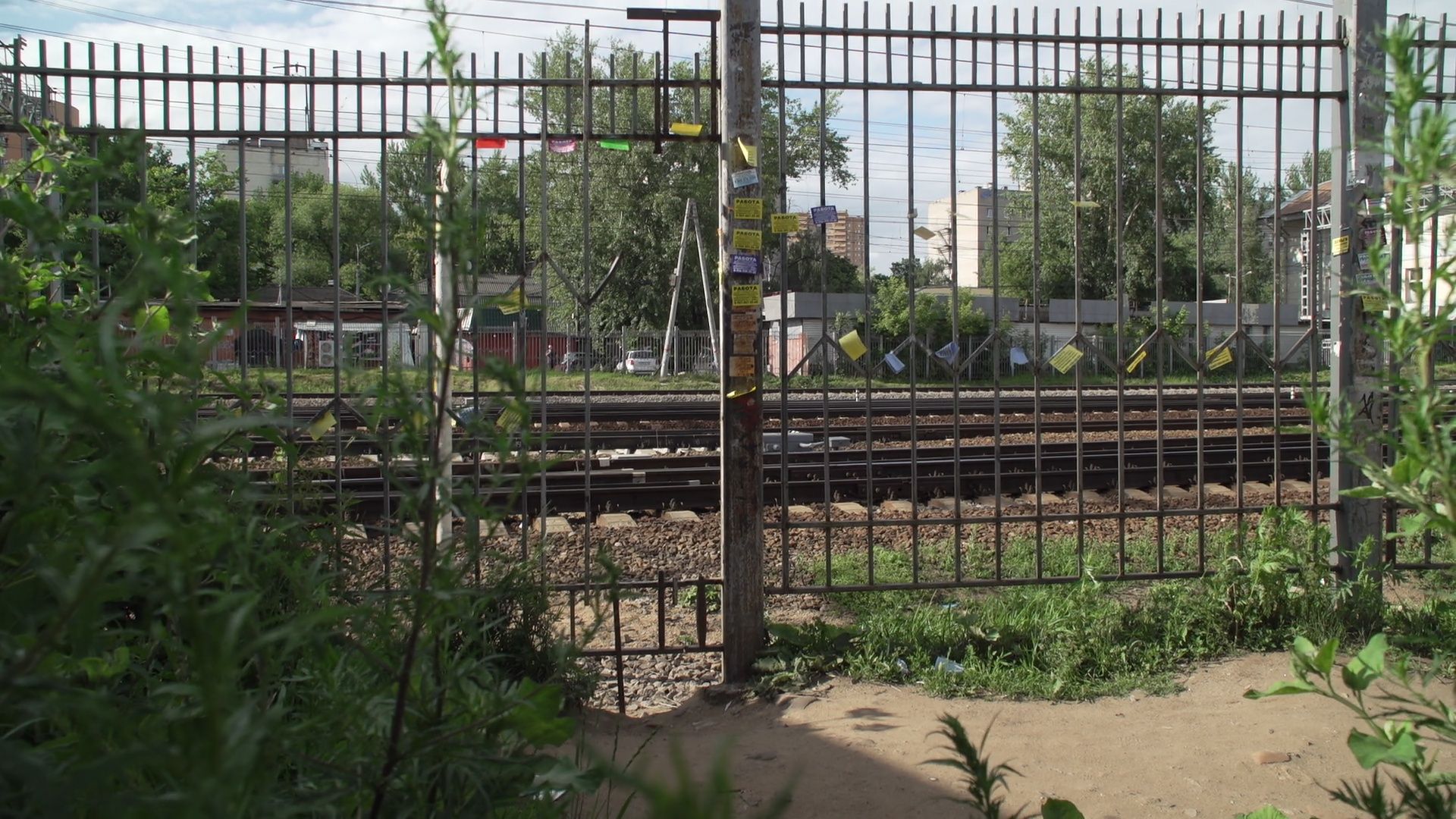 Реутов, рейд, сохрани себе жизнь, безопасность на железной дороге,