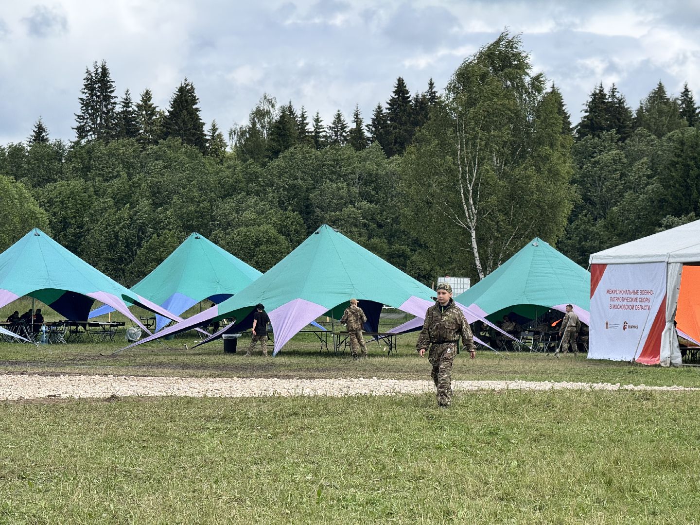 военно -патриотическая игра, лагерь, дети,