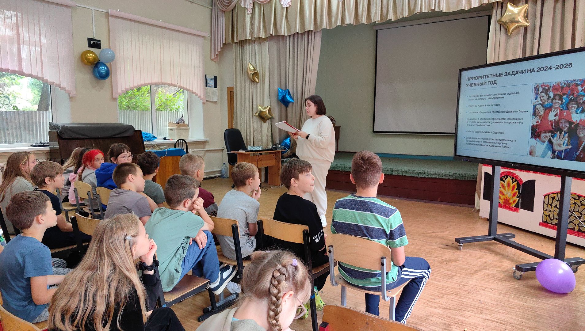 лагерь, движение первых, игры, спорт,