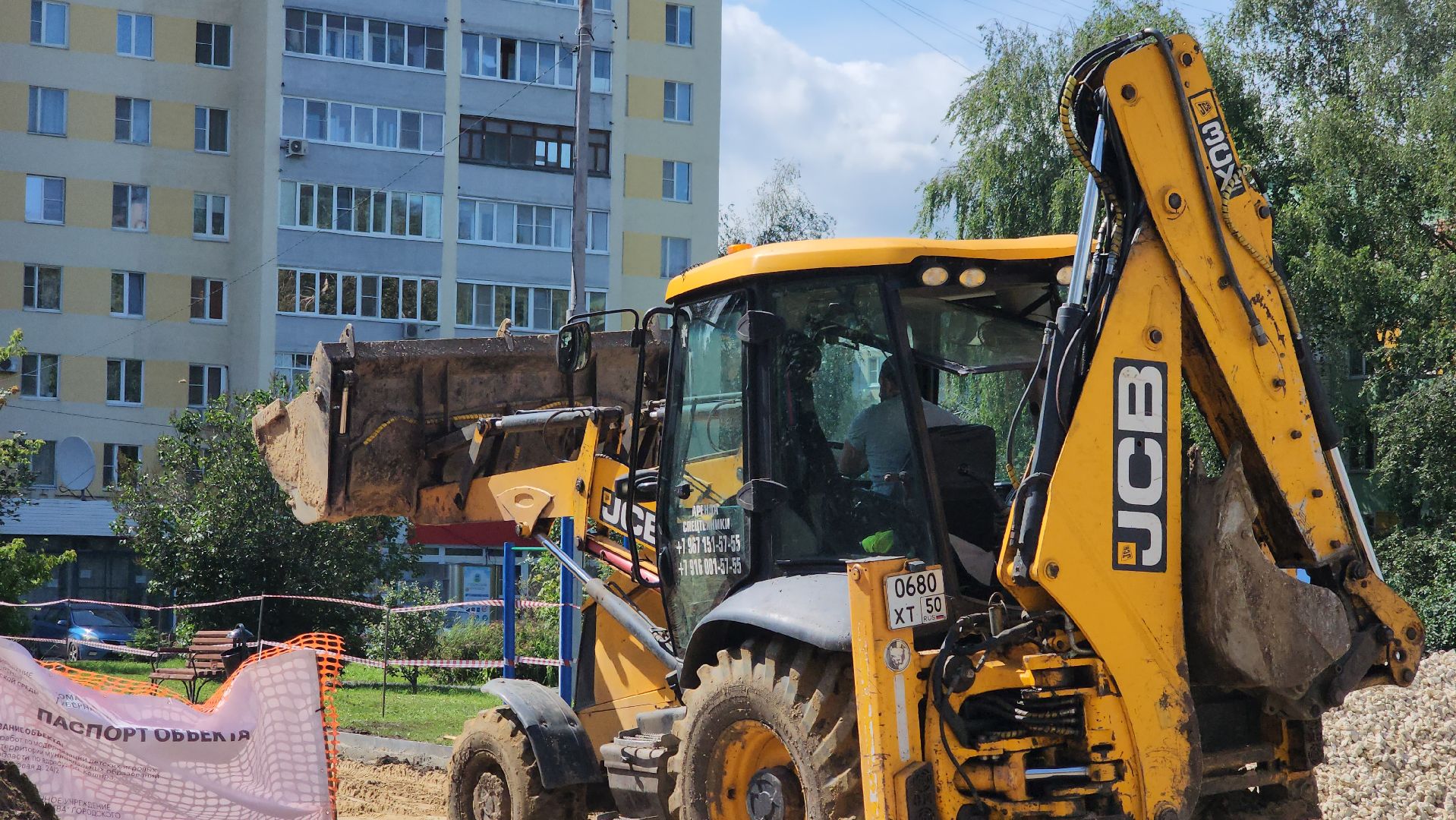 кашира, детская  площадка, игровой комплекс, благоустройство, земляные работы, бортовой камень, фундамент,