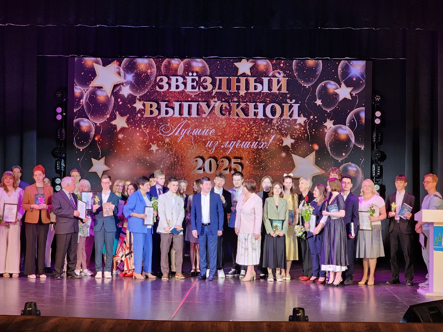 раменское, общество, звездный выпускной 2025, софия фанта,