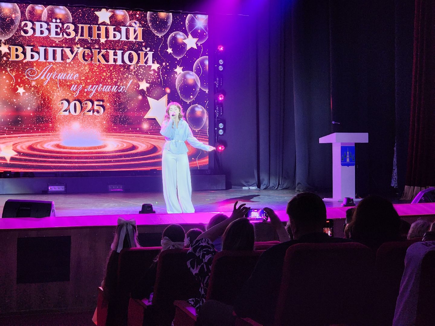 раменское, общество, звездный выпускной 2025, софия фанта,