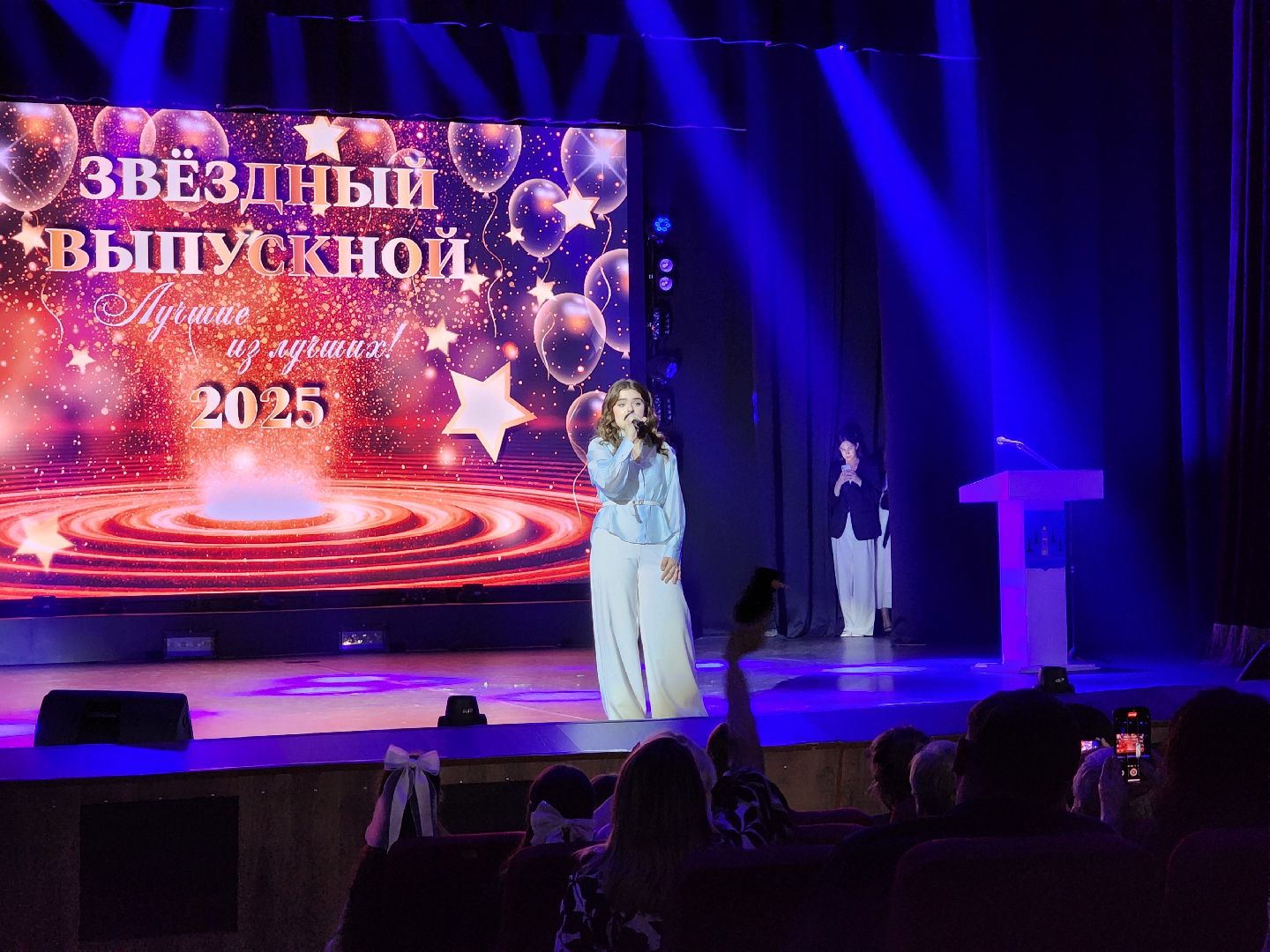 раменское, общество, звездный выпускной 2025, софия фанта,