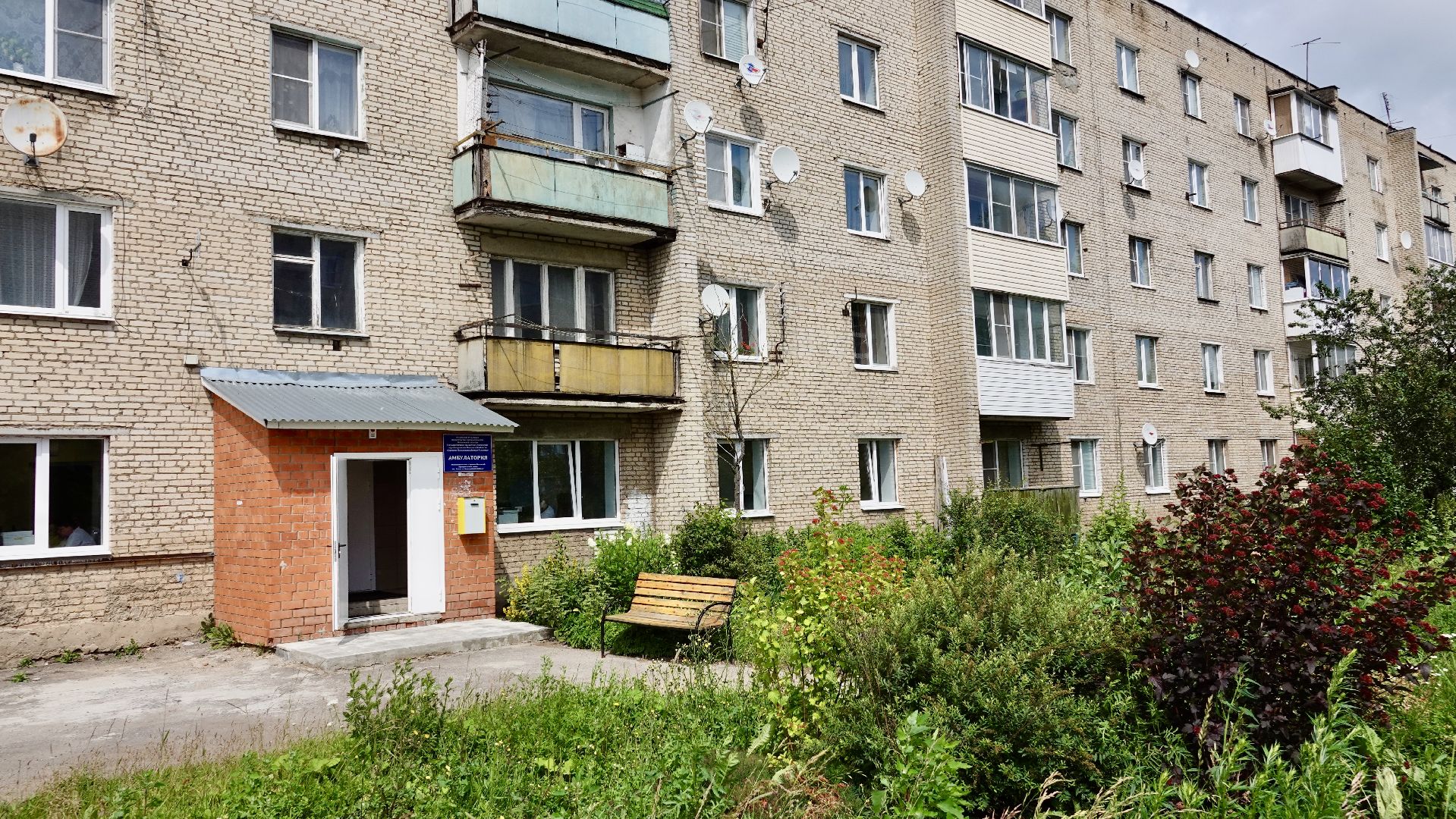 сергиево-посадский городской округ, амбулатория , медицина , здравоохранение, ремонт ,