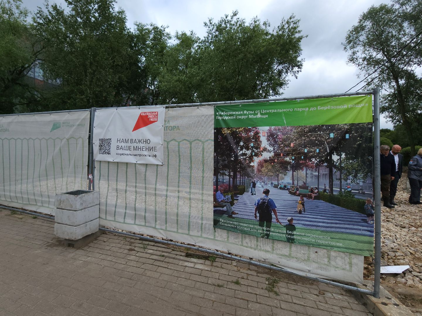 яуза, реконструкция, река,