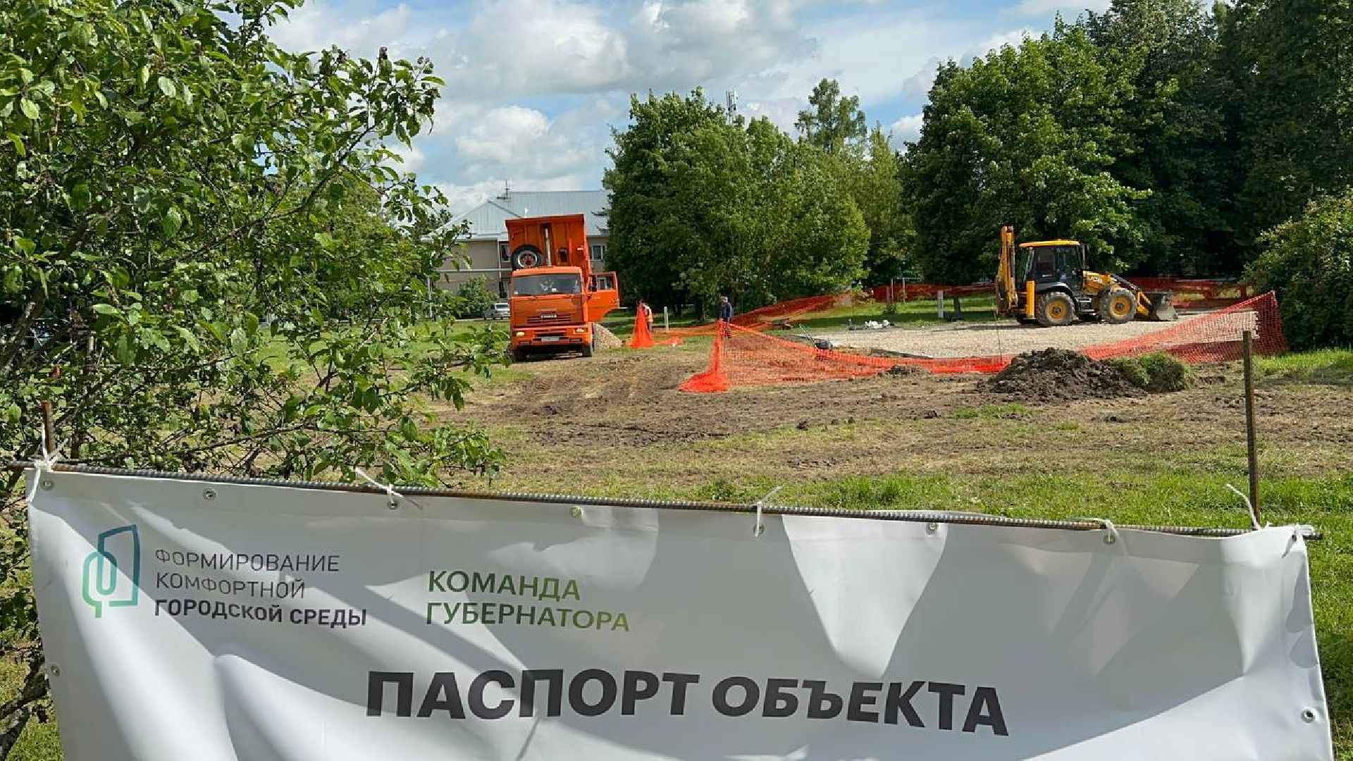 детские площадки, домодедово,