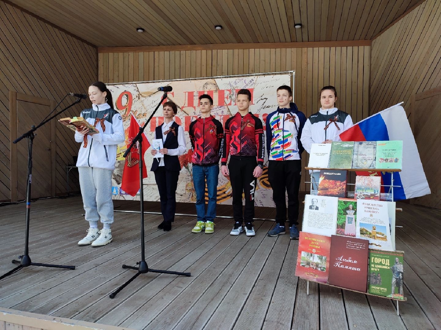 Звенигород, День Победы, акция, Читаем письма с фронта, ветераны, городской парк Звенигорода, городская библиотека Звенигорода