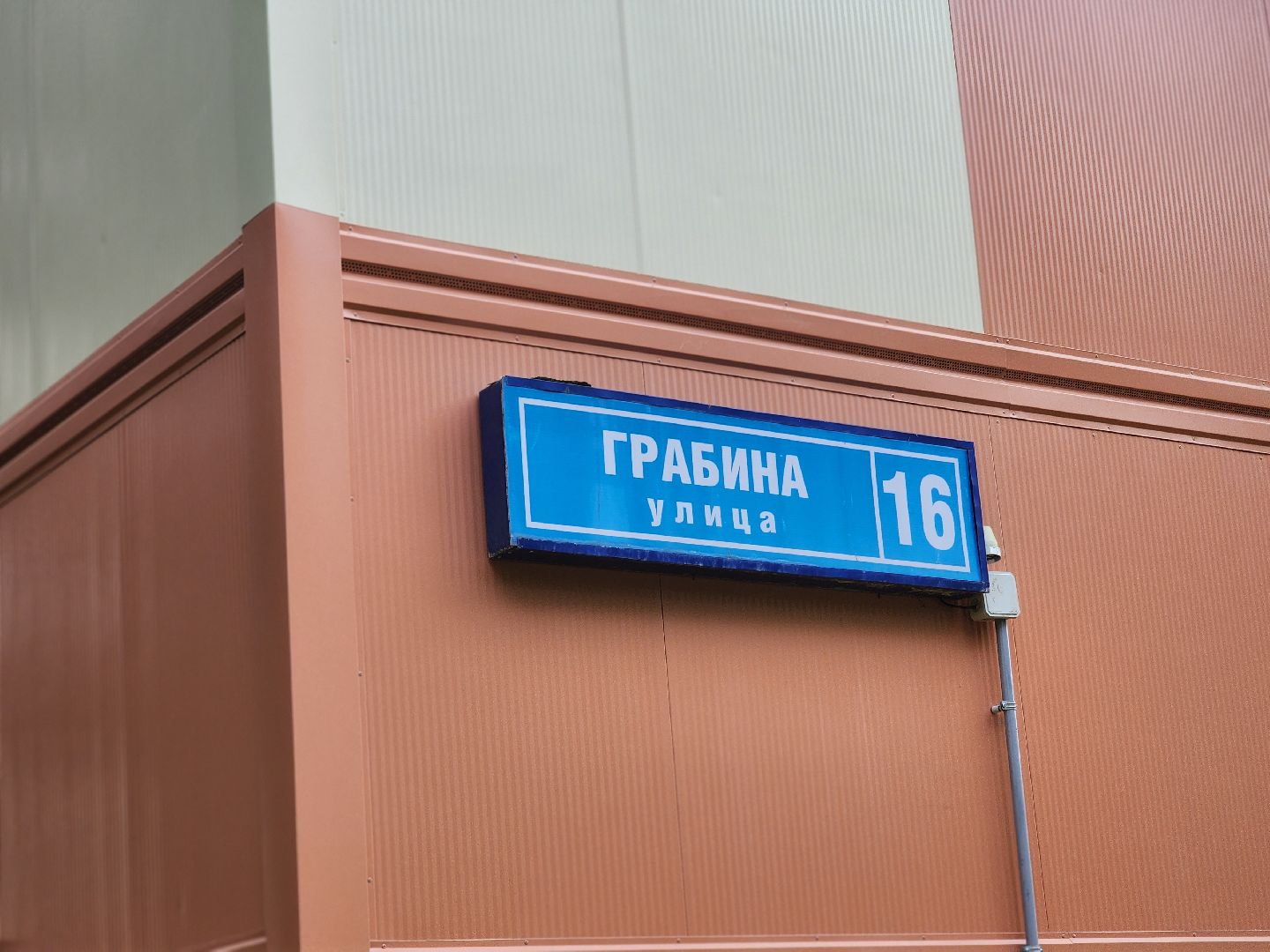 королёв, благоустройство , губернатор московской области,