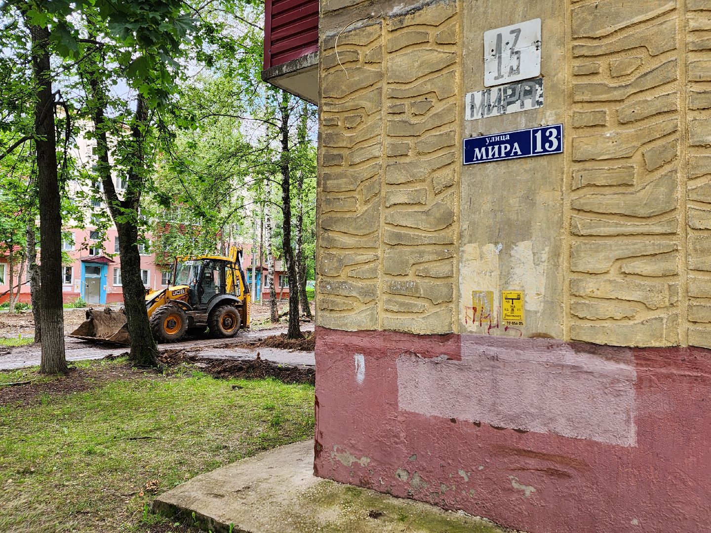 чехов, улица мира, благоустройство двора, пешеходные дорожки, детская игровая площадка, спортивная площадка, воркаут, тренажеры, тротуары, ремонт проездов, госпрограмма московской области, формирование комфортной городской среды,