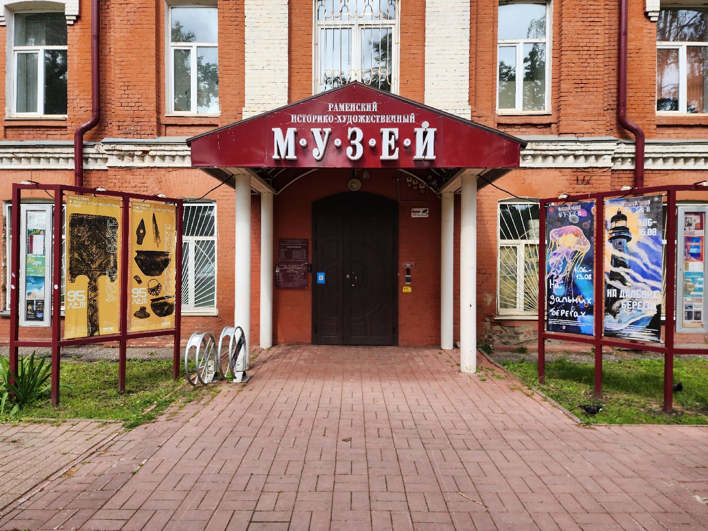 раменское, культура, выставка гобеленов в раменском музее,