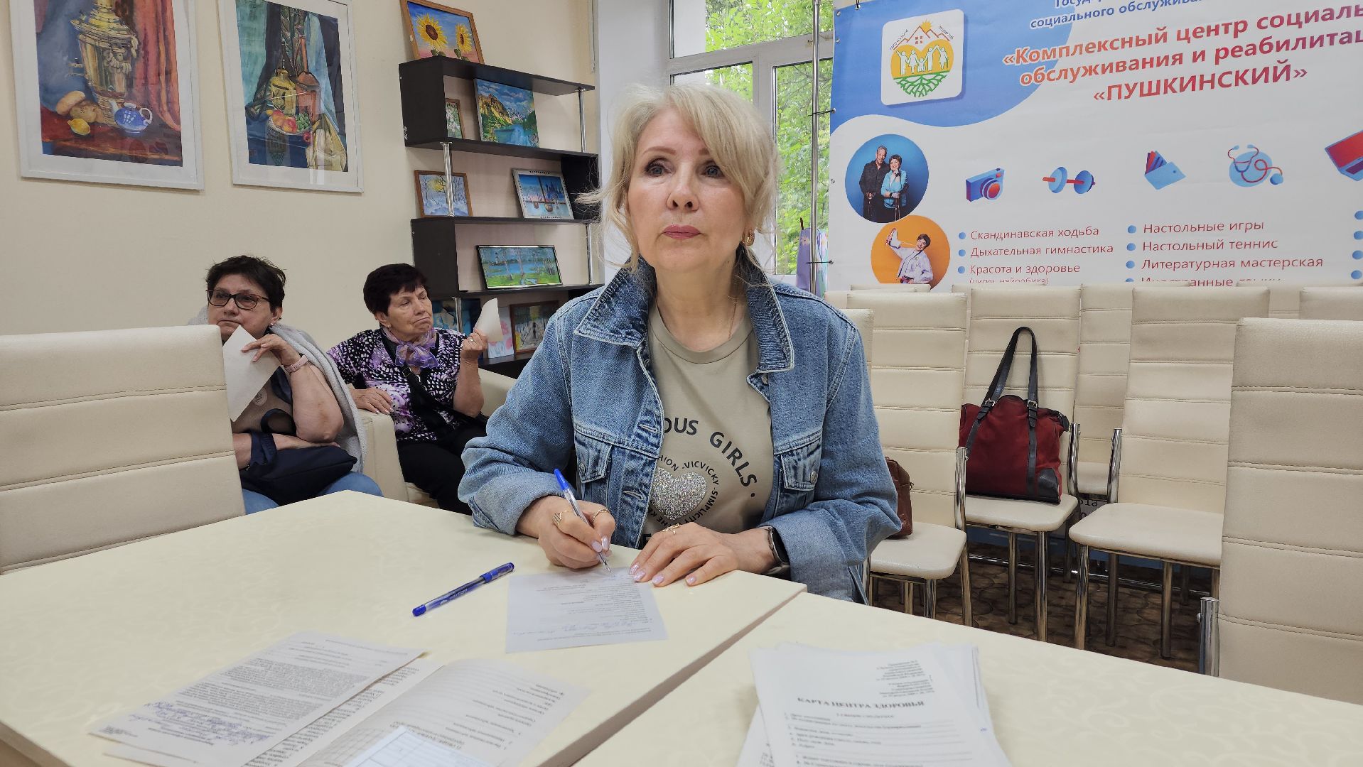 вертикалки, пушкино, центр социального обслуживания, здоровье, здоровьесберегающие технологии, обследование,врачи, центр здоровья,амбулатория,медицина,