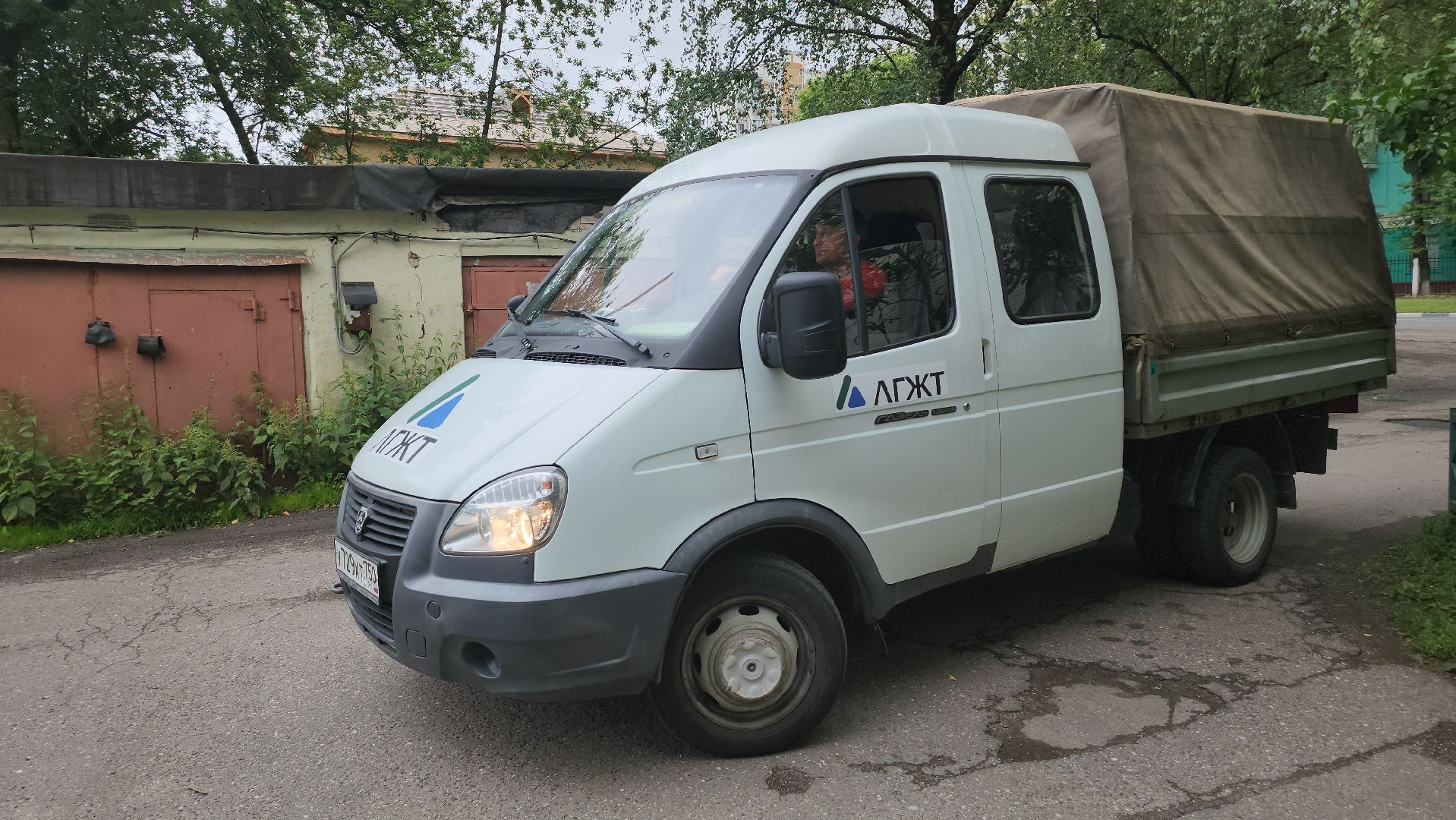 люберцы, аварийно-диспетчерская служба,