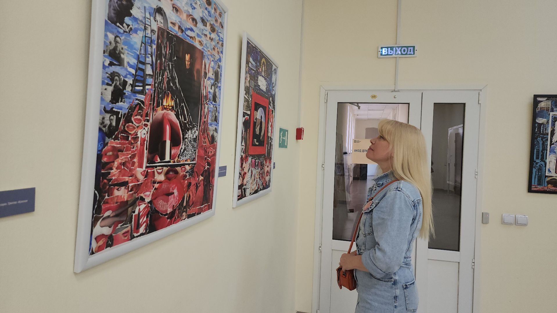 Люберцы, выставка, художница Любовь Рябова,