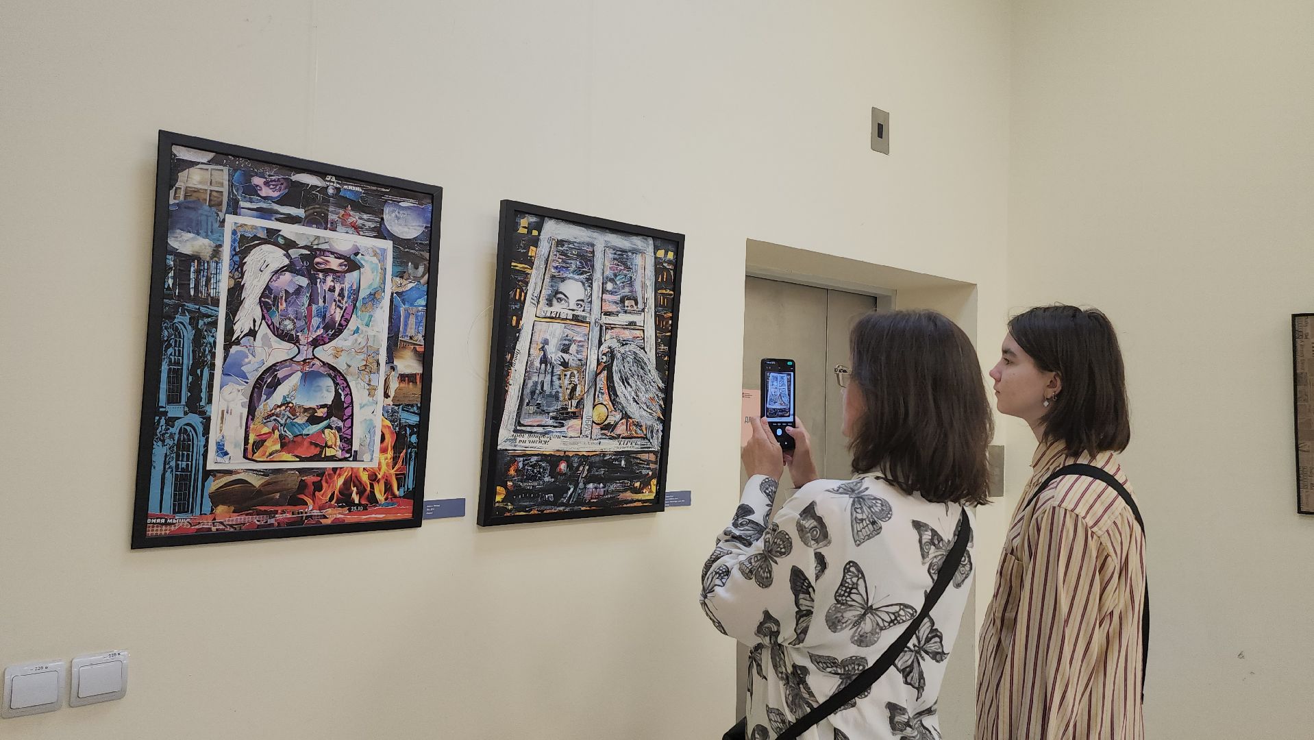 Люберцы, выставка, художница Любовь Рябова,