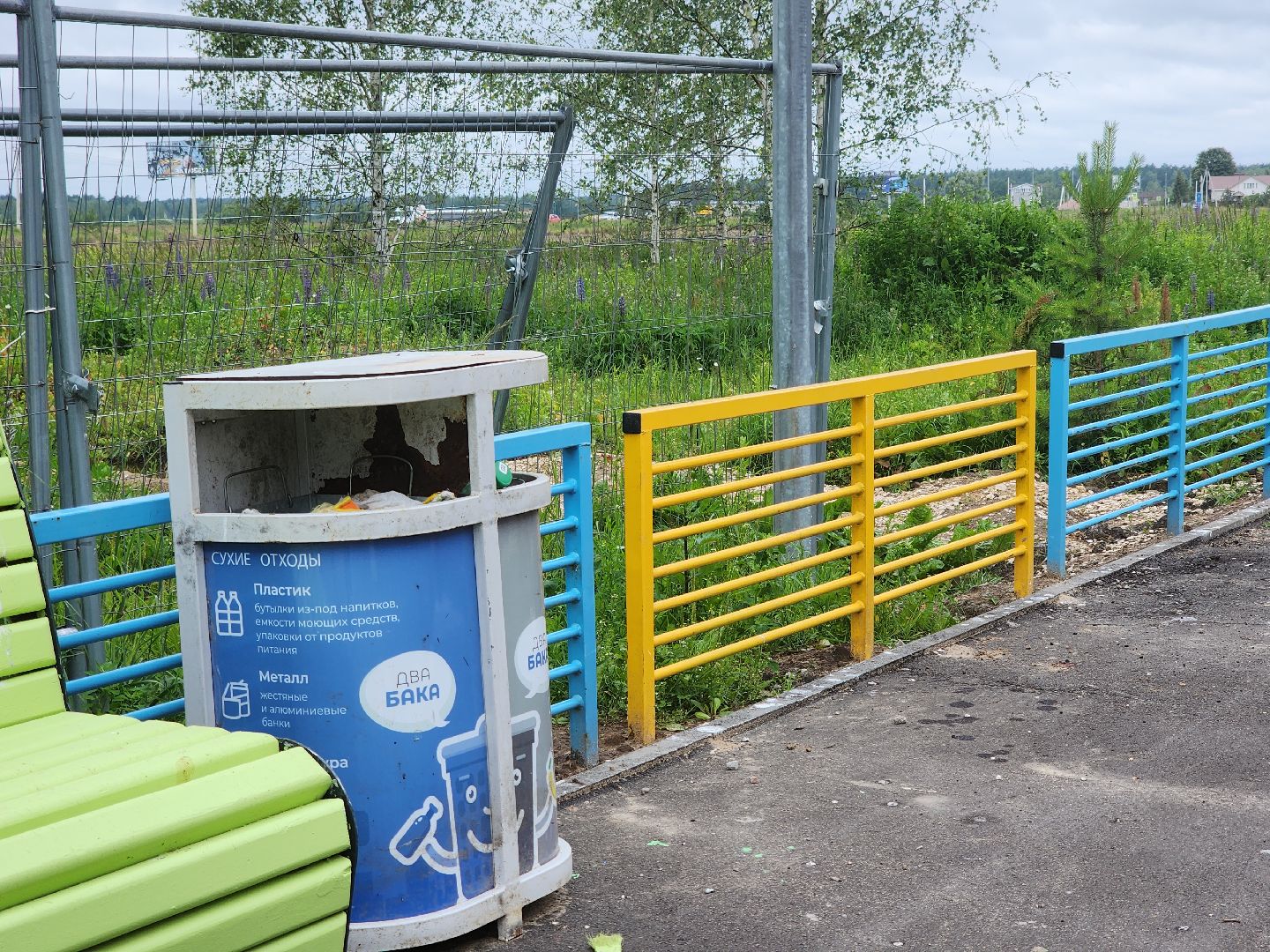 Черноголовка, Благоустройство, детская  площадка,