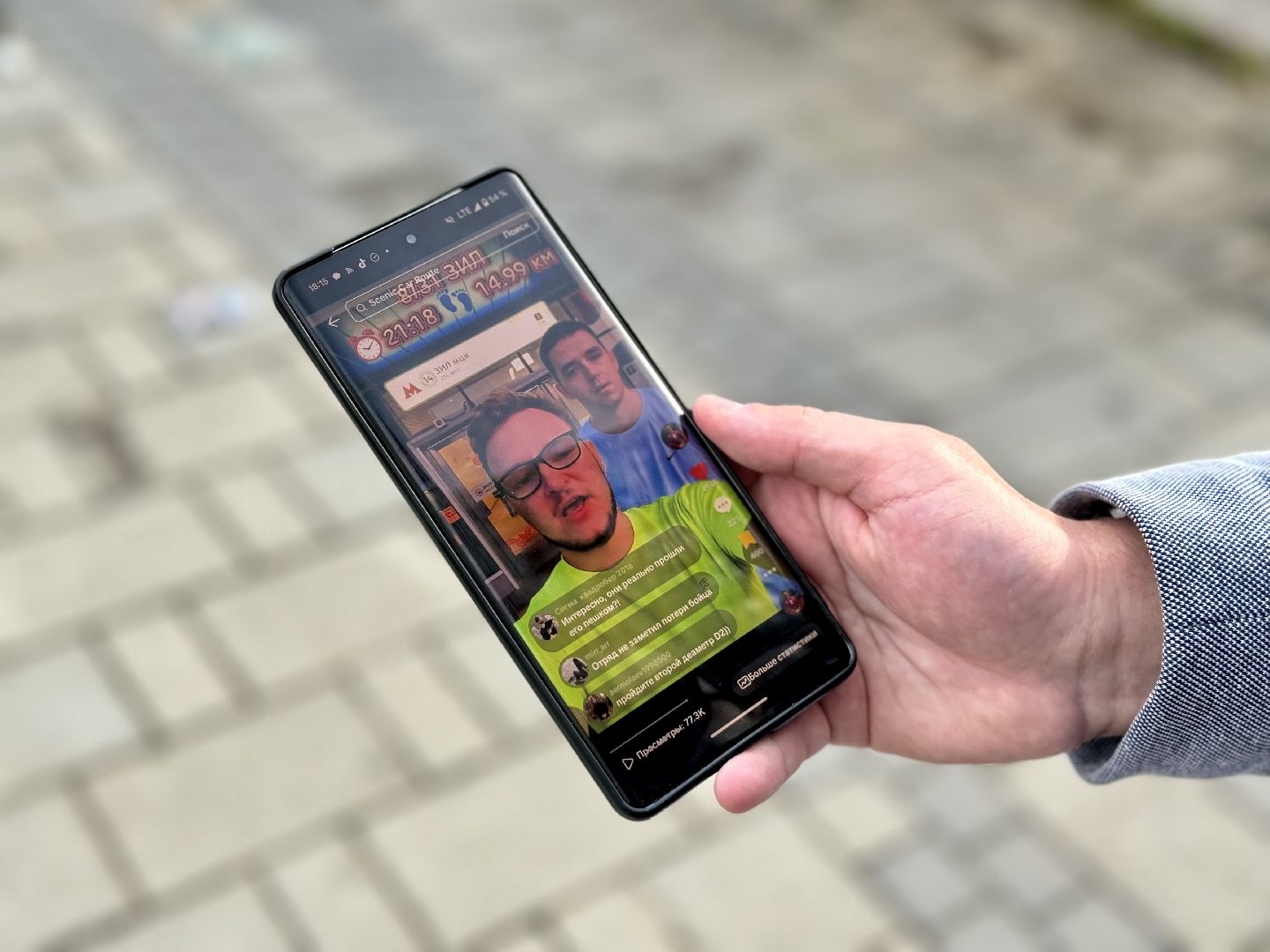 житель ленинского округа, пеший поход, московское центральное кольцо , ленинский городской округ,