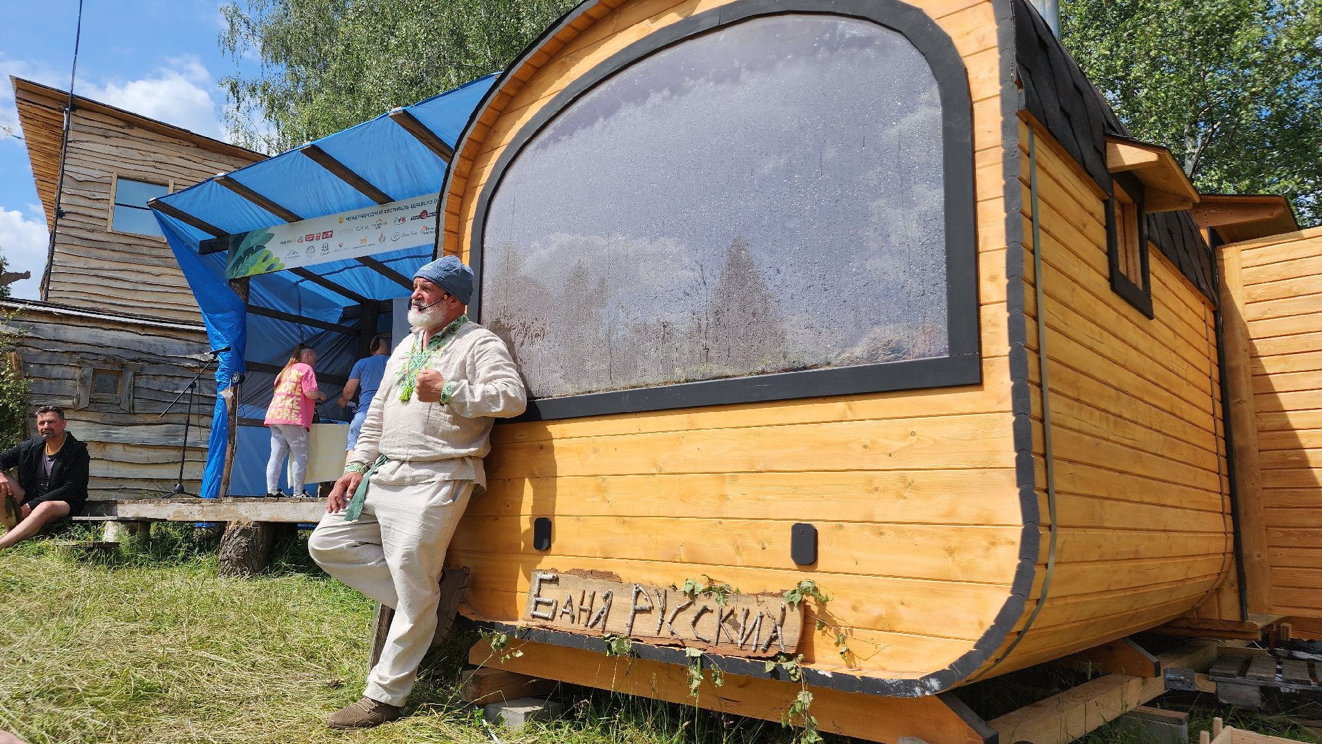 ступино, общество, русская баня, экономика,