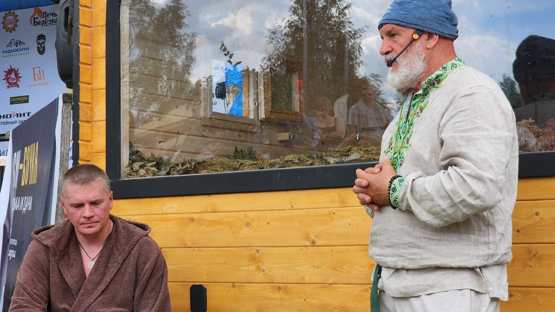 ступино, общество, русская баня, экономика,