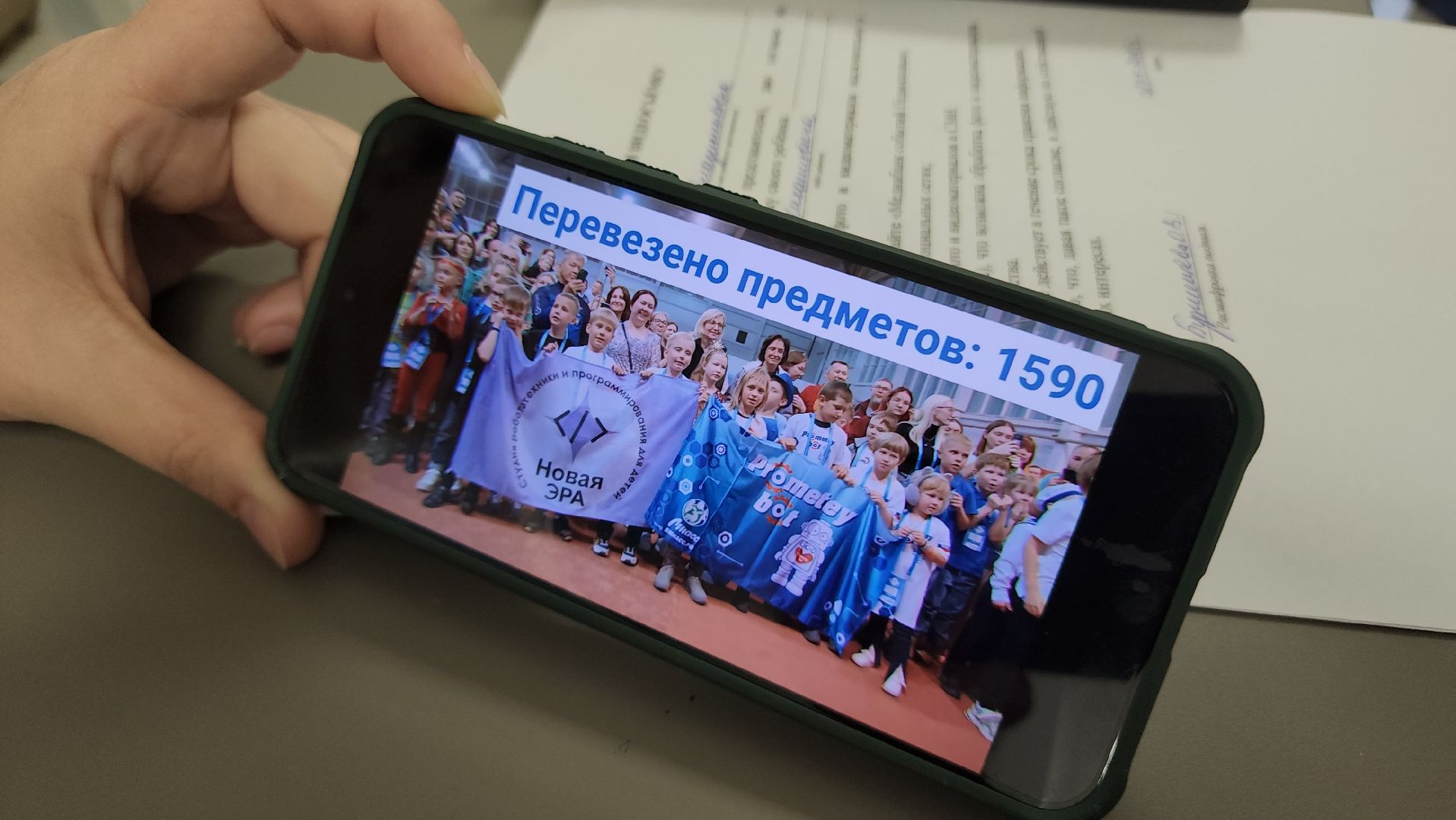 ступино, образование, робототехника,  робототехническая олимпиада,