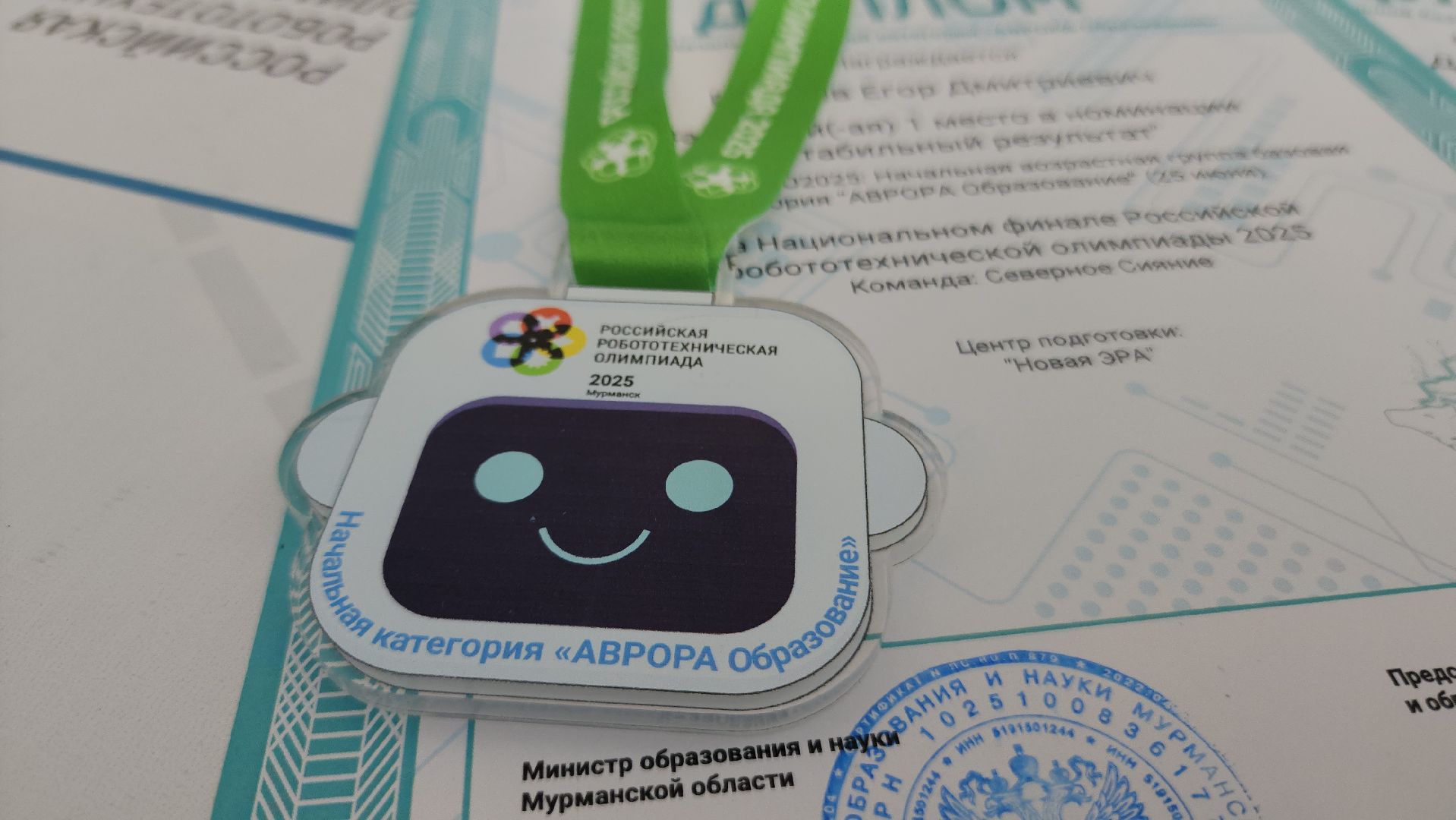 ступино, образование, робототехника,  робототехническая олимпиада,