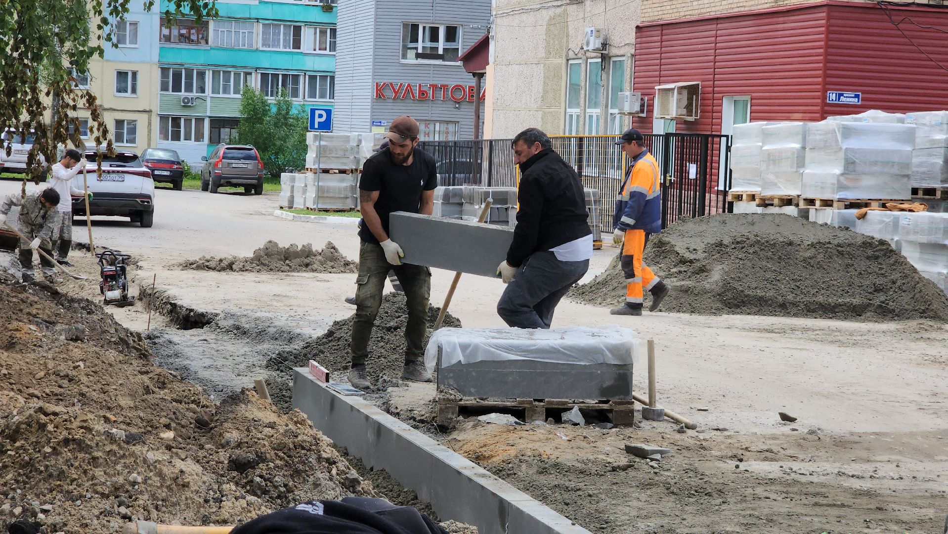 Егорьевск, Подмосковье, Московская область,