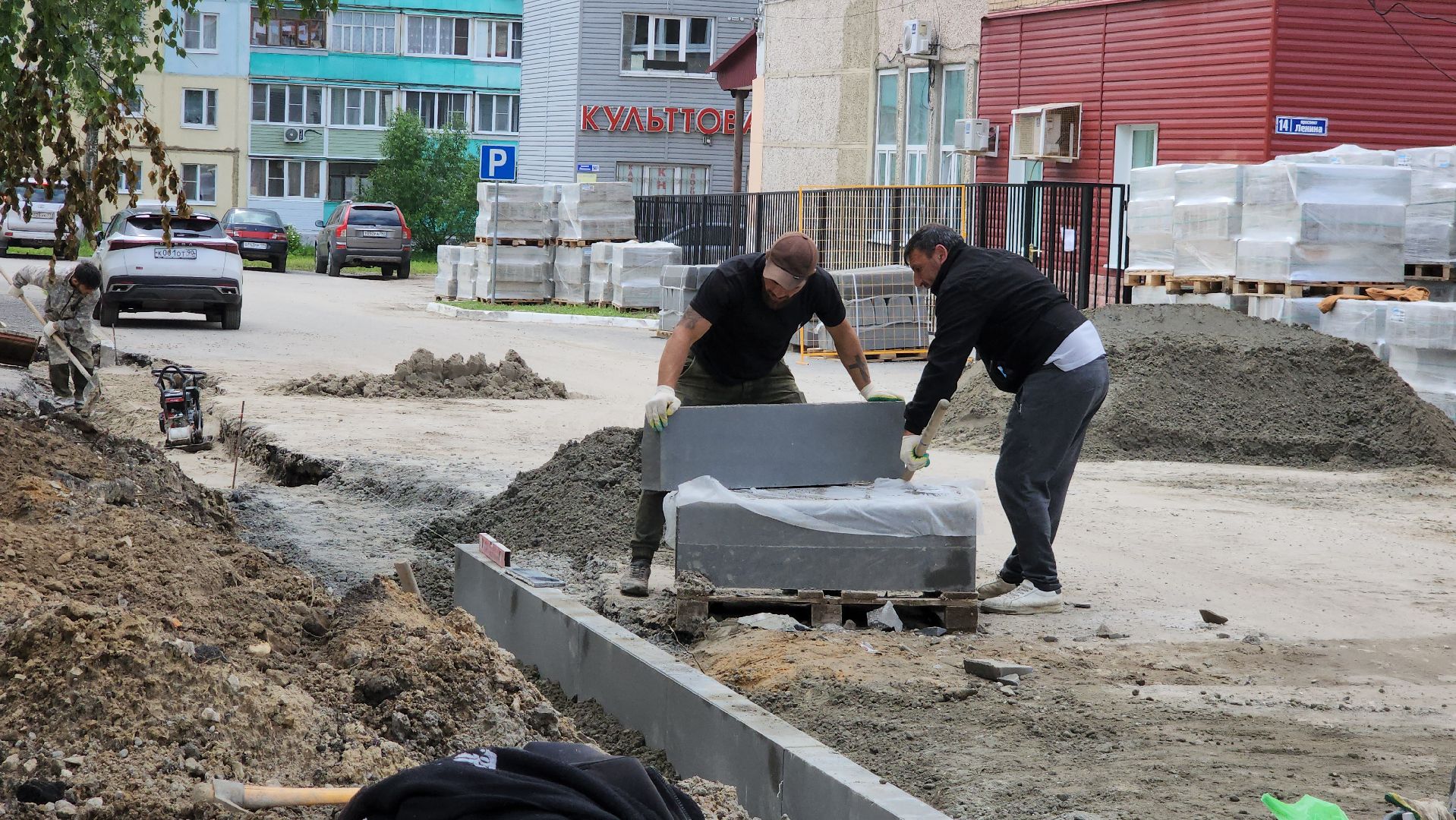 Егорьевск, Подмосковье, Московская область,