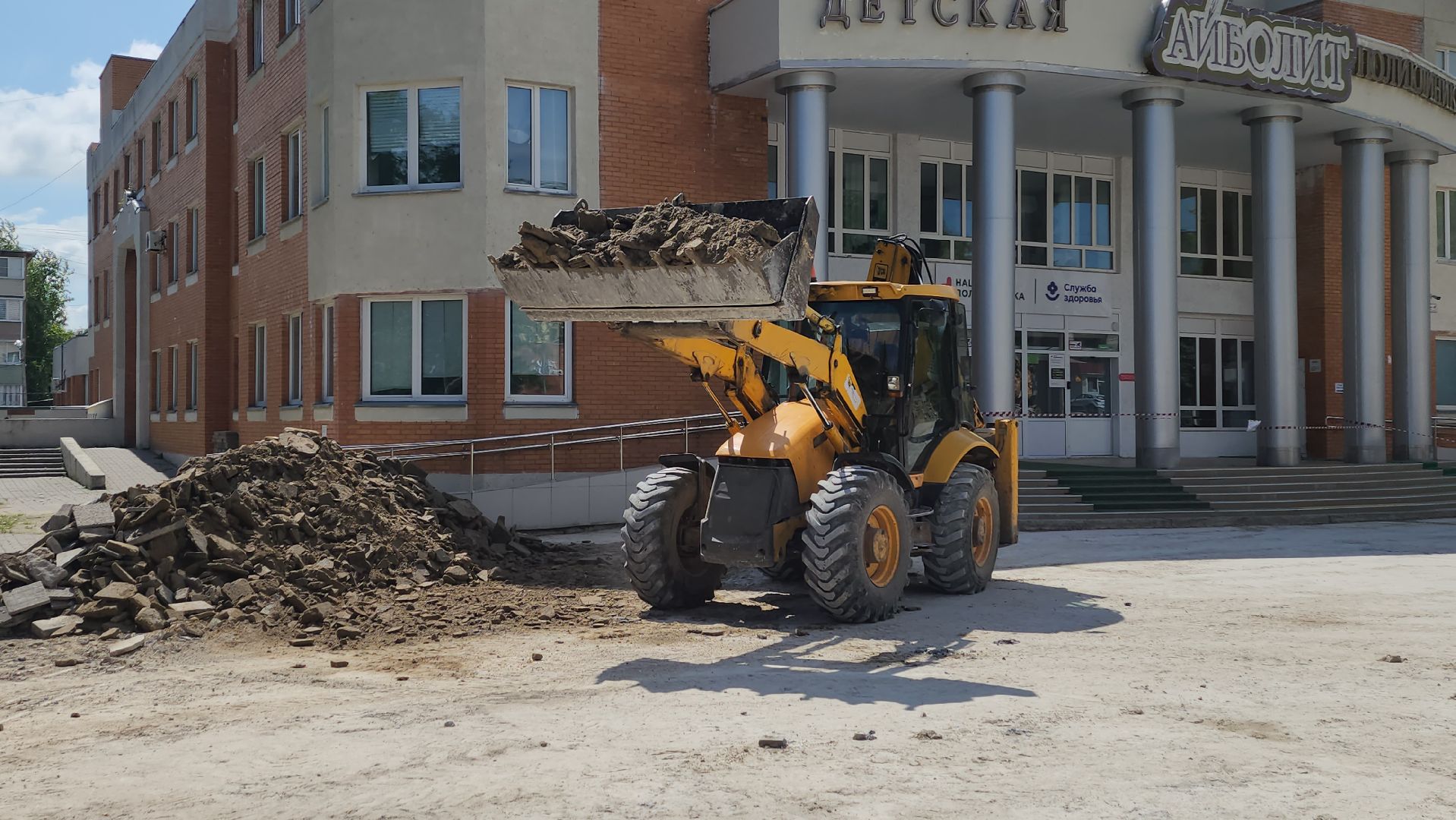 луховицы, ремонт, благоустройство, детская поликлиника,