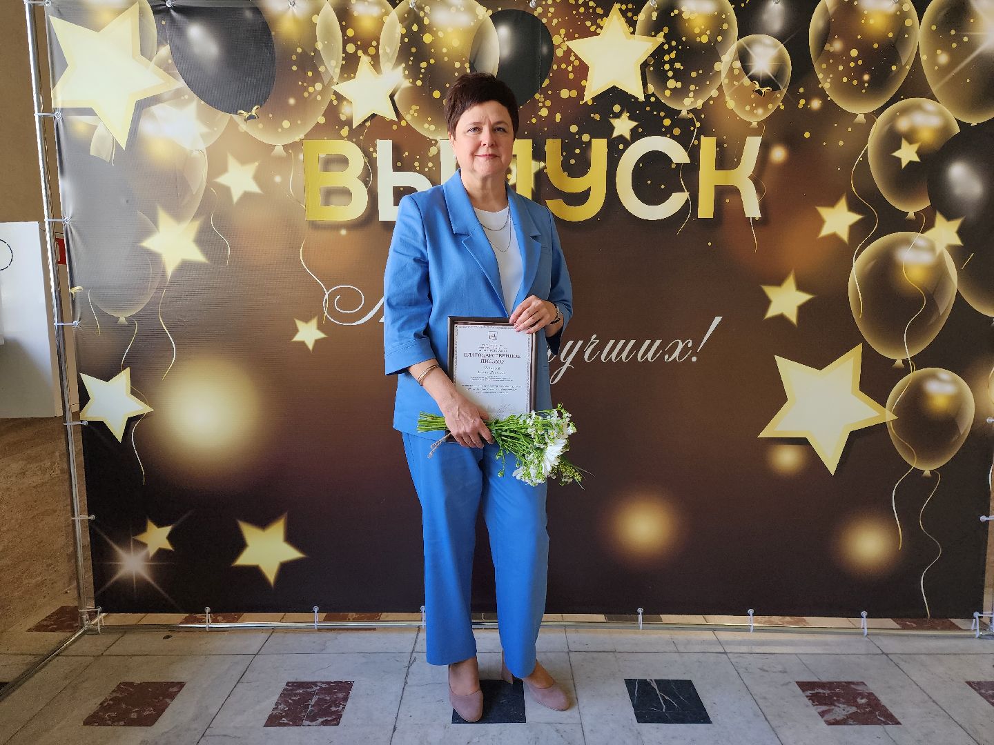 раменское, образование, учитель химии средней школы 8 ,