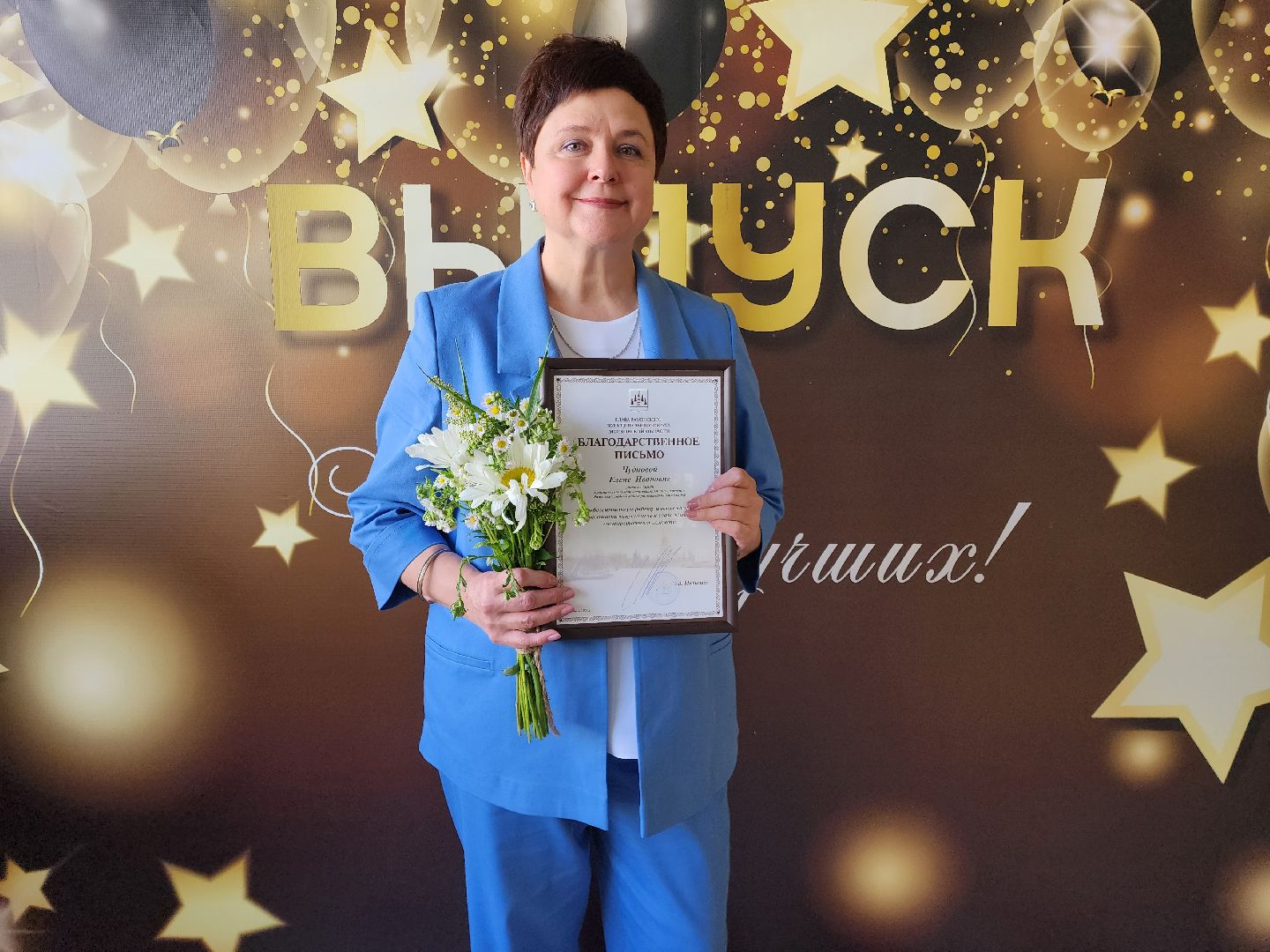 раменское, образование, учитель химии средней школы 8 ,