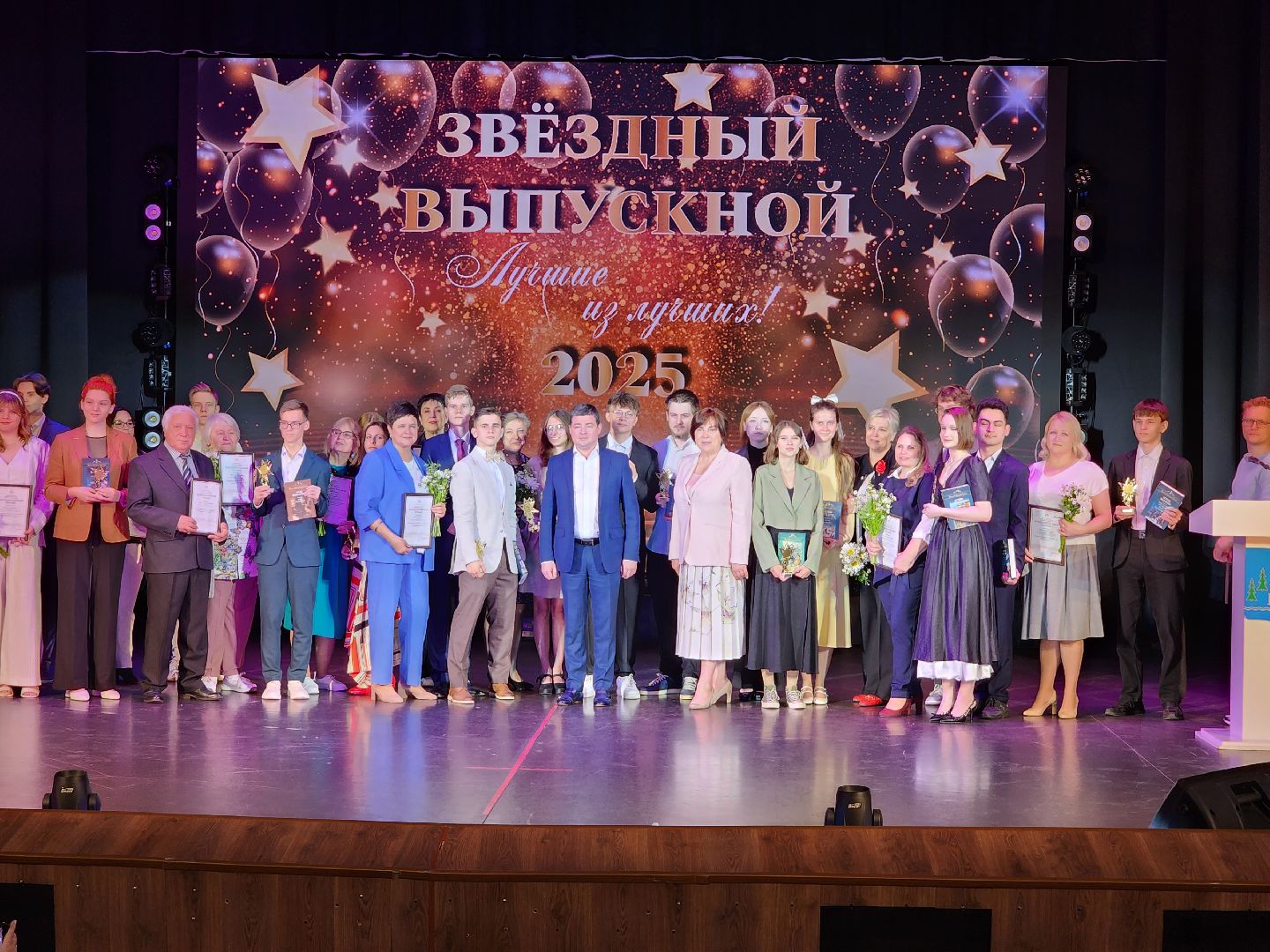 раменское, образование, учитель химии средней школы 8 ,