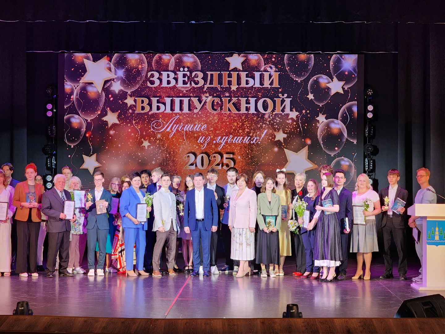 раменское, образование, учитель химии средней школы 8 ,