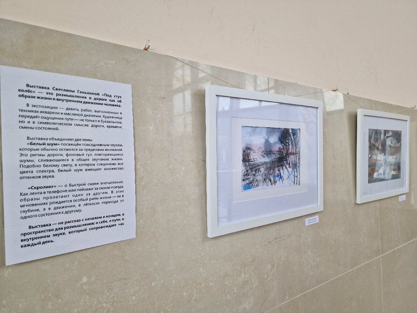 Дубна, Культура, БольшаяВолга, Выставка, Выставкаграфики,