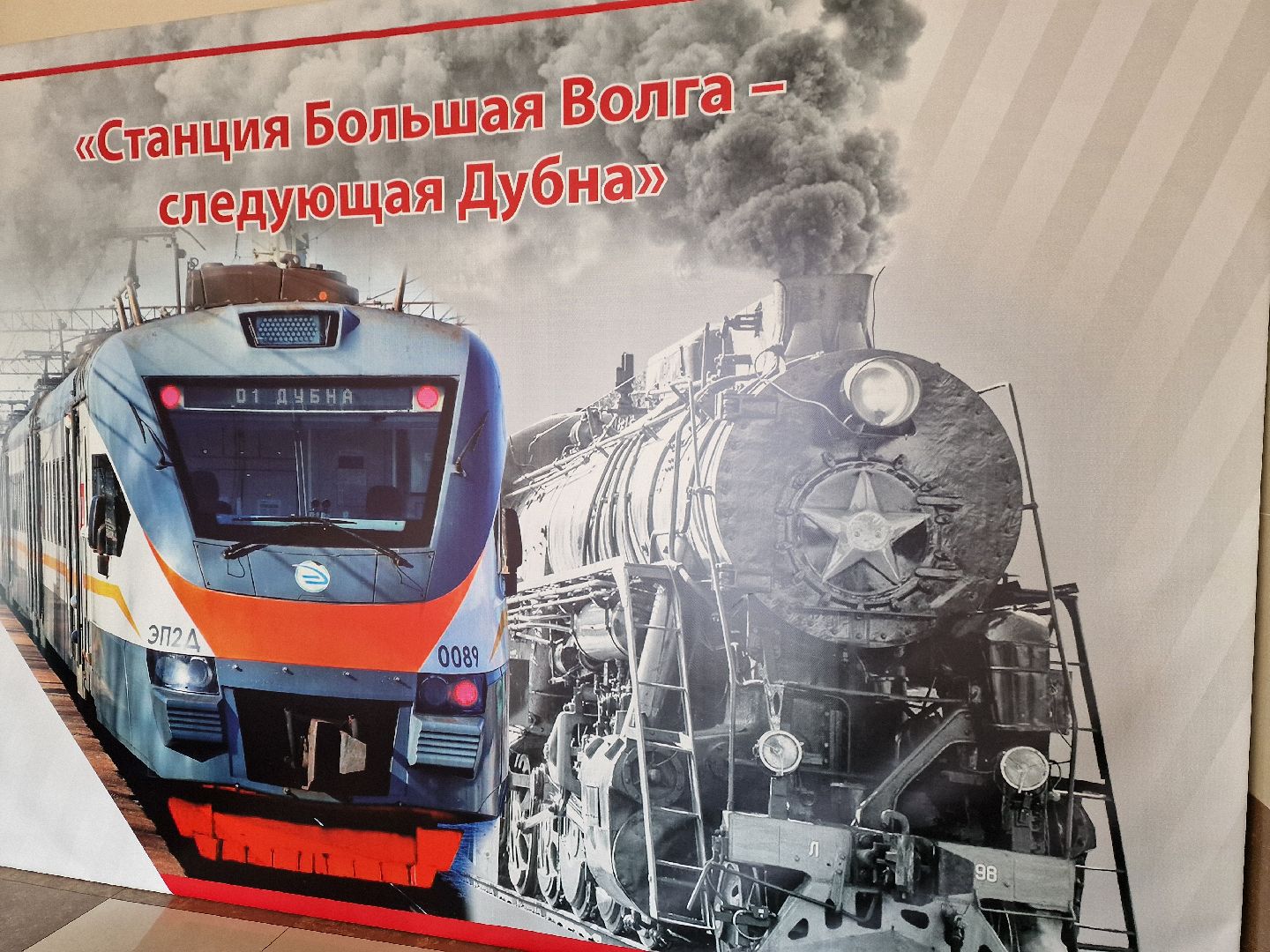 Дубна, Культура, БольшаяВолга, Выставка, Выставкаграфики,